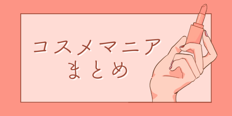 cook 今日なに作ろ？